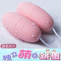 High-power battery powerful silent high-frequency wired egg jumping 000 women's self-comforting device sex ware