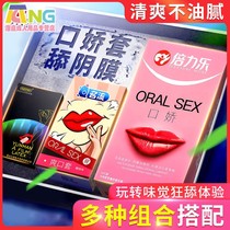 Couple sex article mouth bite jacket man special mouth sleeve licking feminine sex utensil for sex with a good mouth cuddling