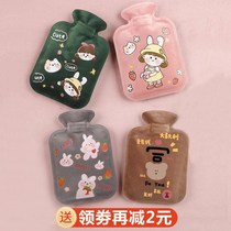 Hot Water Bag Water Injection Size Flush Warm Water Bag Woman Warm Belly Hot Compress Irrigation Water Mini Student Warm Hand Bao Warm Treasure