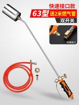 Kitchen waterproof hand holding barbecue high pressure spray tank liquefied gas burning pig hair gas nozzle household fire gun burning meat