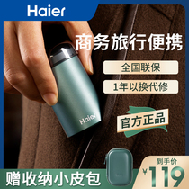 Haier Razor Portable Small Travel Rechargeable Mini Electric Small Men Car Home Car Dual Use