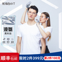 Thumb white small T third generation Xinjiang cotton male and female models couple V-neck short-sleeved T-shirt summer cotton t-shirt men loose