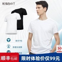 Thumb white small T generation Xinjiang pure cotton wild white short-sleeved T-shirt round neck thin mens summer solid color T-shirt