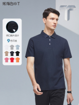 Thumb White Small T Men Pure Cotton Polo Shirt Summer Turn Collar Short Sleeve Superior Business Pure Color Full Cotton Breathable T-Shirt