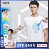 Thumb white small T second generation Xinjiang cotton white t-shirt mens short-sleeved 2021 new cotton loose summer couple t-shirt