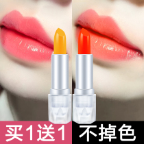 Red cherry color-changing lipstick women do not fade non-stick cup waterproof moisturizing moisturizing lipstick hydrating carotene