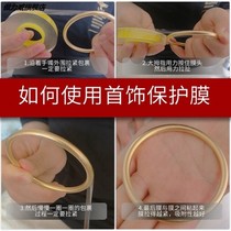 Ancient Method Gold Bracelet Protective Film Lineage Pvc Electrostatic Adsorption Film Bracelet Jewel Jewellery Ring Cling Film Sleeve