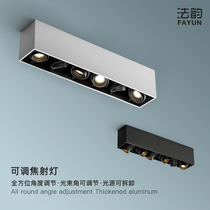 Surface mounted spotlight Household led ceiling ceiling cob Home improvement living room dining room without main light grille light Bold office light