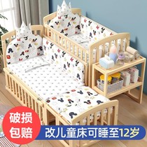 Crib solid wood log newborn baby bed multi-functional movable variable childrens bed splicing queen bed