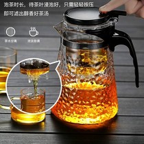 Removable and washable fluttering Cup Teapot tea cup filter heat-resistant glass tea maker household tea set set