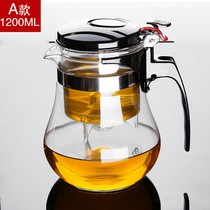 High temperature resistant floating cup glass tea cup full filter removable and washable large tea tea set Linglong cup tea breinner