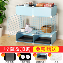 Rabbit cage rabbit supplies special cage nest indoor automatic dung cleaning and anti-spray Villa home oversized free space