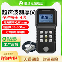 Perrick BT180C ultrasonic thickness gauge glass ceramic metal plastic aluminum alloy cast iron thickness detector