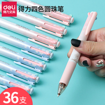 Deli four-color color ballpoint pen S311 multi-color push pen in one water Pen press type ball pen to take notes with a pen core pen a multi-color colorful pen integrated 0 7 refill