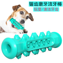 Golden retriever dog grinding stick tooth cleaning toy rubber rod medium large dog Labrador side pasture relief artifact bite resistant