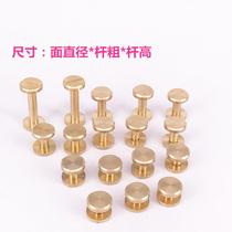 Brass wheel nail plane primary-secondary nail screw rivet artificial word nail account This buckle sub-leather strap 5 gold accessories
