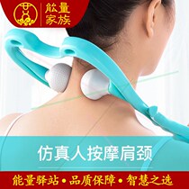 Qichun Energy Family Daily Department Store {Energy Family} Upgraded Neck Clamp Douyin Same 5