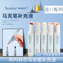 Senalier Shenneil Markpen Supplement Liquid touch Universal Paint Mark Pen Water Filling Liquid Student Oil Filling 202 Color Set Mark Ink Supplement Liquid Imported