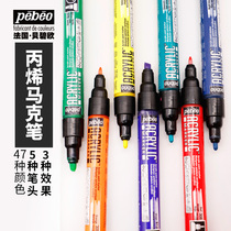 French bebebeau propylene Mark pen 0 7 1 2 4MM round head 15MM flat head opaque DIY hand-painted cloth painted water-based comic design wall drawing Hook Wire waterproof and greaseproof Mark pen