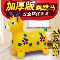 Childrens inflatable sitting deer with baby can ride the air horse jumping jumping horse children jumping pig deer playing horse