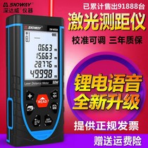 Leh vhon home decoration electronic ruler laser height measurement level infrared voice broadcast 3