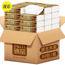 10 packs of family pack gift paper whole box household gift paper towel diffuse flower log toilet paper pumping