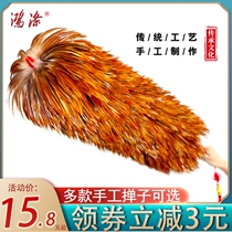 Handmade real chicken feather duster household dust removal zenzi retractable without hair loss Car with old-fashioned dust cleaning blanket