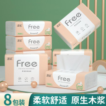 Comic flower 8 packs of log paper napkins facial tissue paper does not fall off skin-friendly delicate household volume selling sanitary paper towels