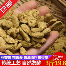 3 Jin Mold Douban Natural Fermented Pea Flap Hu Bean Broad Bean Broad Bean Pianxian Sichuan Pixian bean paste raw material