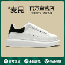 McQueen white shoes mens shoes flagship store winter plus velvet thick bottom High version leisure 2021 New Tide