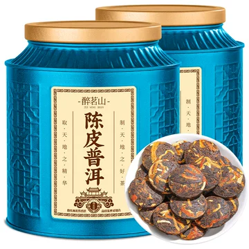 陈皮普洱紧压茶-陈皮普洱紧压茶促销价格、陈皮普洱紧压茶品牌- 淘宝