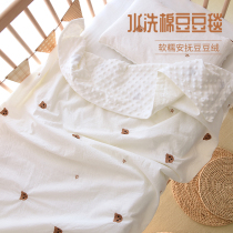 Baby Carpet Pure Cotton Soy Bean Carpet Baby Spring and Summer Bowl Childrens Kindergarten Nap Air Conditioning Blank