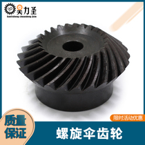 90 degree spiral bevel gear spiral bevel gear 45 No. Steel quenched black 1 to 6 mold 1 to 1 to 1 to 1 to 1 to 4