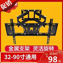  Thickened universal 32-inch 42-inch 55-inch 60-inch 70-inch LCD TV adjustable rotating wall mount telescopic bracket