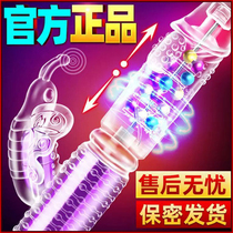  Female telescopic male penis spray can shoot simulation silicone penis female electric fake a few chickens passionate woman