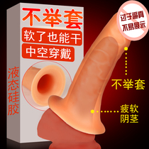 Adult sex products wearable dildo hollow dildo male penis male and female pants leather pants condom