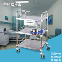 Stainless steel cart Beauty cart Small cart Instrument cart Instrument cart Stainless steel surgery cart Change cart