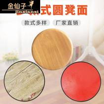 Bench Face Seat Face Round Stool Panel Stool Face Solid Wood Stool Face Fast Food Table Round Stool Face Non Plastic Stools