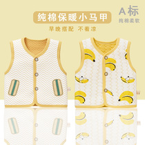 Warm baby vest vest female baby boy padded cotton padded small vest cotton newborn Spring and Autumn wear