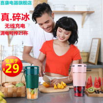 Antarctic juicer small portable home multifunctional wireless mini electric slag juice Crushed ice glass
