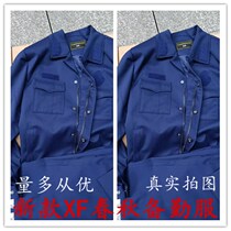 New International Huo Fire Preparedness Service Hat Spring Autumn Long Sleeve Suit Full-time Summer Winter Short Sleeve Blue Workwear Jacket
