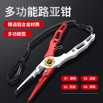 Road subpliers pick-up hook multifunction off-hook pliers Pliers Fishing Tongs Special control fitter Crochet Hook Equipped big All