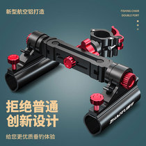 Fishing chair Twin Cannon Bench Bracket Universal Twin-Gun Bench Holder Fishing Case Double-head Thickened Fishing bracket Rod Rack Fishing Gear