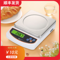 Xiangshan Kitchen Scales for Home Small grams of heavy baking Libra says food says scales 0-1g Precision tea says