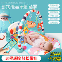 Increase remote control charging newborn infants and young children four months baby toys sound and light early education pedal piano fitness frame