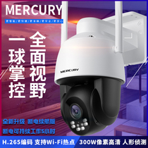 Mercury surveillance camera wireless ball machine Home 360 degree rotation HD mobile phone network remote MIPC3686W