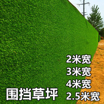 Seamless splicing simulation lawn environmental protection non-toxic anti-aging Kindergarten assembly fake lawn mat block suspended grass