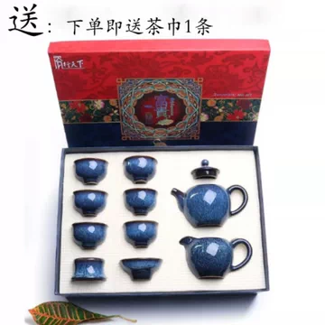 中国　钧瓷　茶　セット 钧窑茶具-钧窑茶具促销价格、钧窑茶具品牌- 淘宝