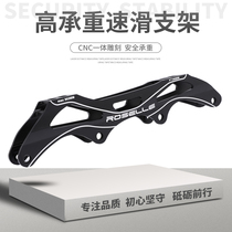 FX original speed skating bracket thickened three-wheel four-wheel speed skating knife holder racing wheel skating shoe bracket