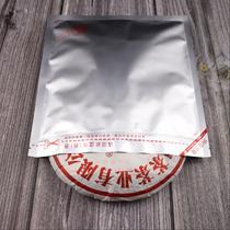 Puer tea cake 357g moisture-proof sealed packaging bag White tea thickened aluminum foil self-sealing bag Tea storage storage bag